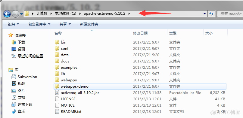 activemq 启动被锁 activemq启动不了_activemq 启动被锁_02