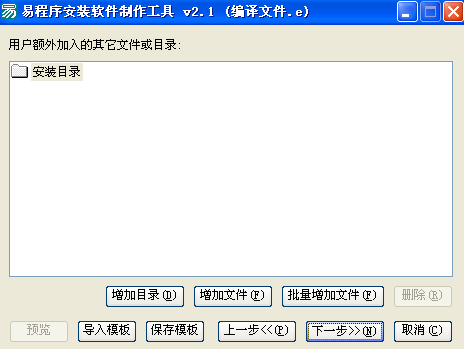 易语言怎么运行python 易语言怎么运行exe,易语言怎么运行python 易语言怎么运行exe_易语言怎么运行python_06,第6张