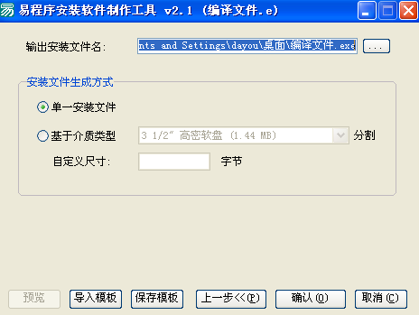 易语言怎么运行python 易语言怎么运行exe,易语言怎么运行python 易语言怎么运行exe_易语言_07,第7张