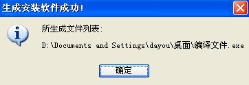 易语言怎么运行python 易语言怎么运行exe,易语言怎么运行python 易语言怎么运行exe_易语言_08,第8张