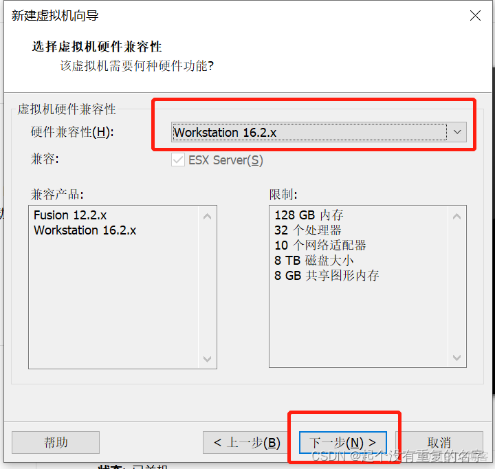 虚拟机 centos dpdk 环境搭建 虚拟机配置jdk_IP_02