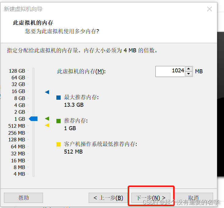 虚拟机 centos dpdk 环境搭建 虚拟机配置jdk_linux_06