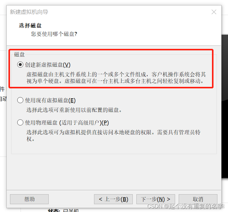 虚拟机 centos dpdk 环境搭建 虚拟机配置jdk_IP_10