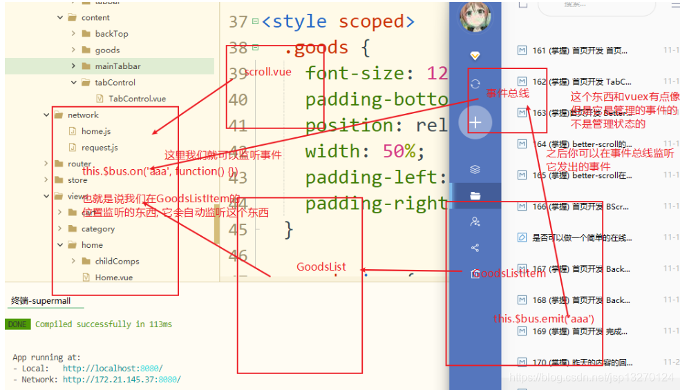 NestedScrollView 滚动到底部 betterscroll滚动不到底_vue_08