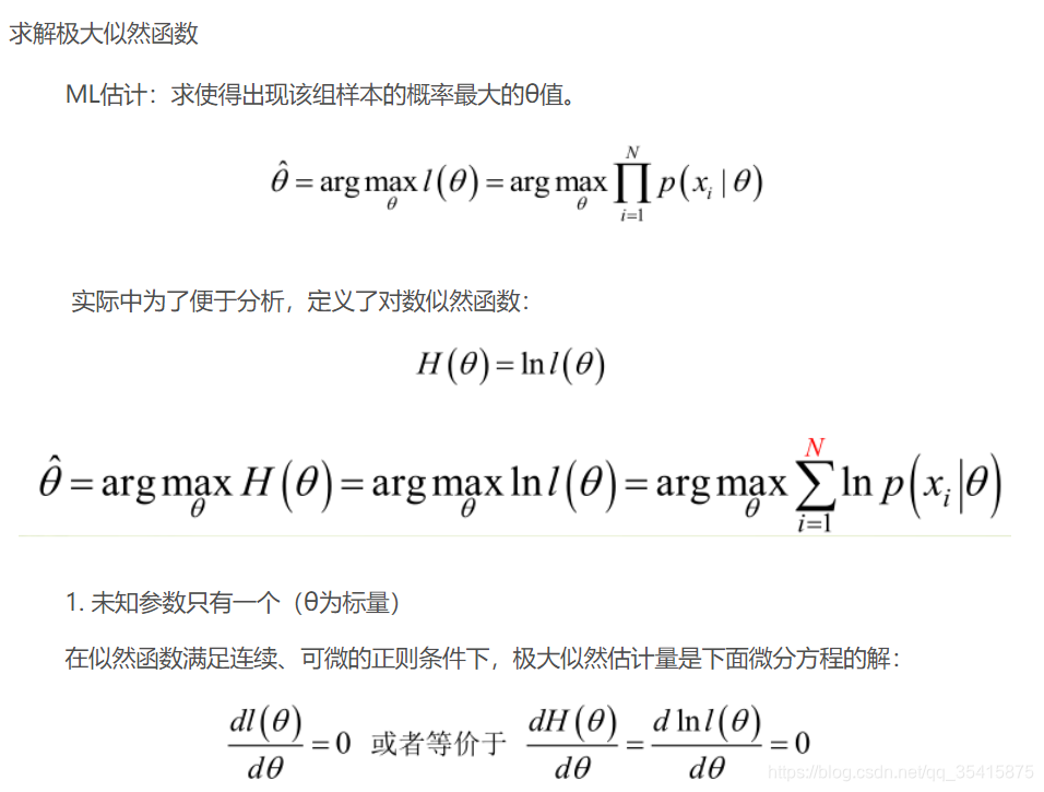 深度学习矩阵外积 矩阵外积公式_聚类_19