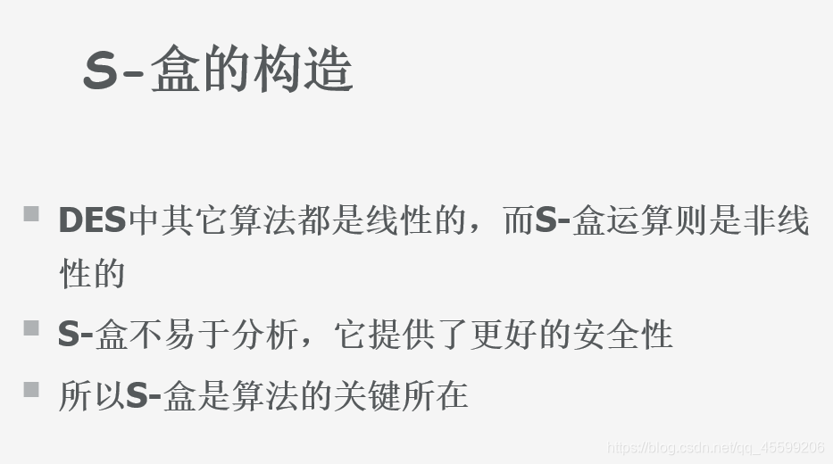 信息安全架构和安全体系的关系 信息安全体系框架组成_数据_07