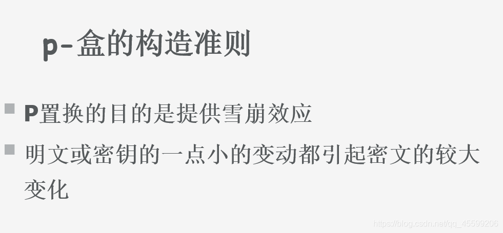 信息安全架构和安全体系的关系 信息安全体系框架组成_信息安全架构和安全体系的关系_08