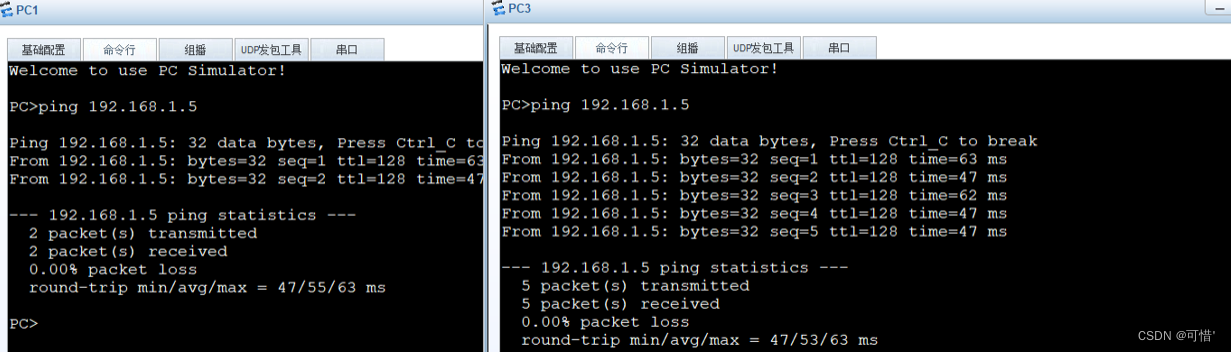 二层VLAN接路由 vlan 二层 三层_IP_04