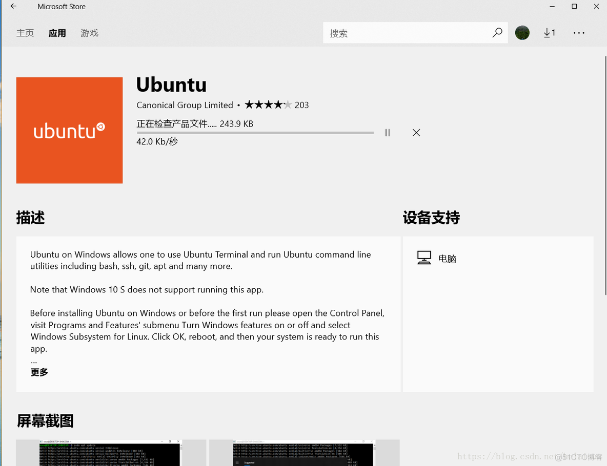 window10 linux子系统 docker win10自带linux子系统_ubuntu_03