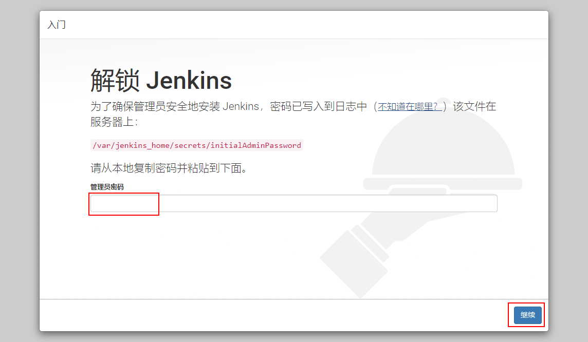 使用 Jenkins 构建 Spring Boot父子项目 spring boot docker jenkins部署_Docker