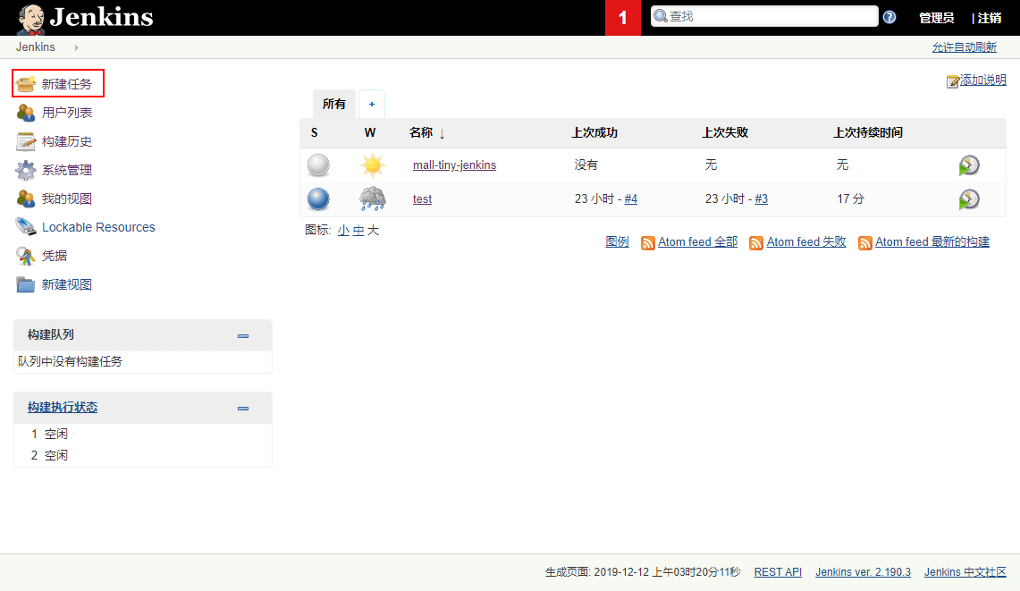 使用 Jenkins 构建 Spring Boot父子项目 spring boot docker jenkins部署_docker_14