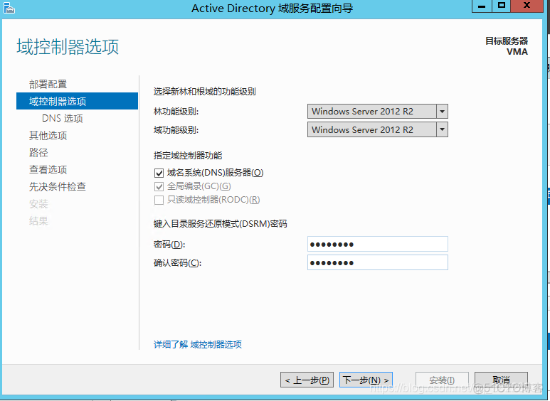 除了AD域还有那些LDAP ad域能做什么_用户组_04