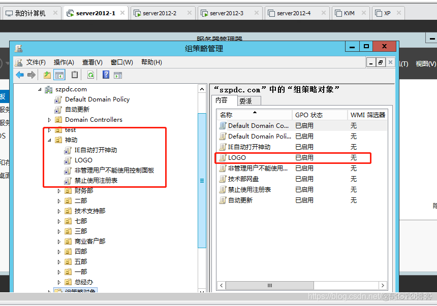 除了AD域还有那些LDAP ad域能做什么_AD域_21