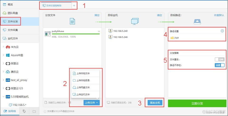 windows 自动运维工具 ansible windows运维自动化部署工具_自动化