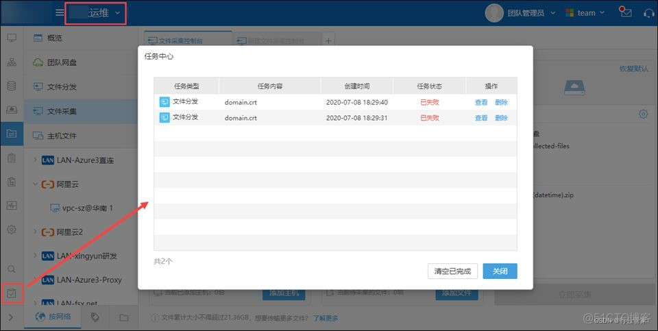 windows 自动运维工具 ansible windows运维自动化部署工具_自动化_04