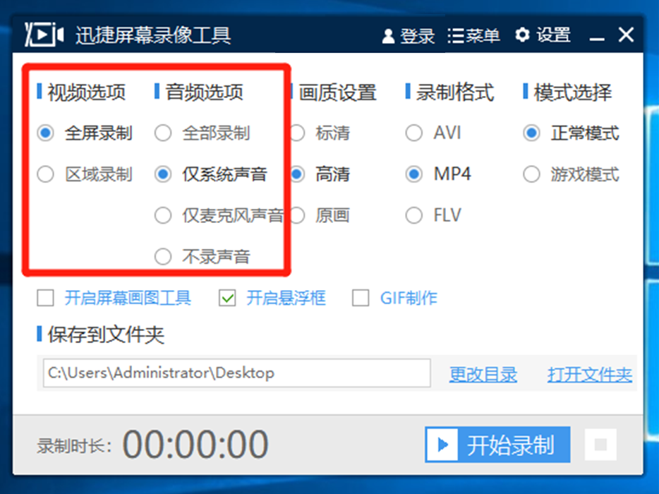 swift 屏幕录制 screen2swf怎么录屏,swift 屏幕录制 screen2swf怎么录屏_操作技巧_02,第2张