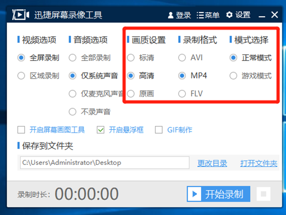 swift 屏幕录制 screen2swf怎么录屏,swift 屏幕录制 screen2swf怎么录屏_软件教程_03,第3张