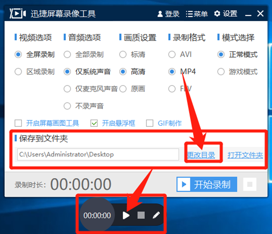 swift 屏幕录制 screen2swf怎么录屏,swift 屏幕录制 screen2swf怎么录屏_win7系统_04,第4张