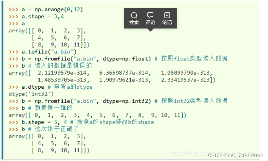 python用numpy读取csv文件和行名字 numpy读取csv文件的方法是_numpy_04