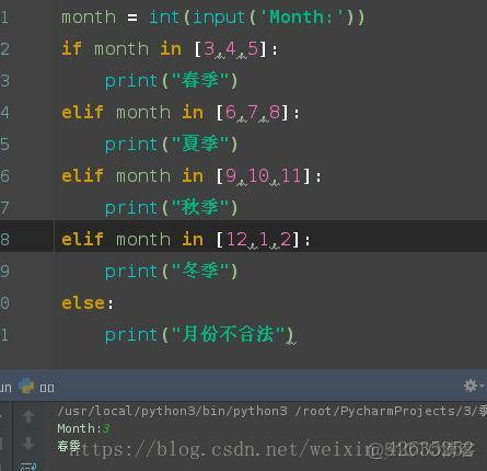 python列表排序自定义排序 python列表排序怎么设置_指定位置