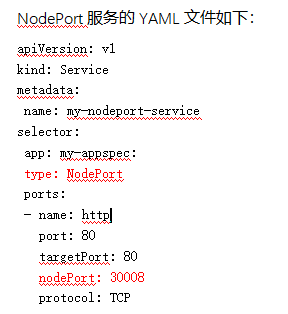 kubernetes bind用法 kubernetes command_Nginx_13