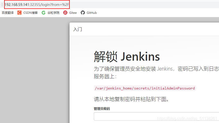 kubernetes bind用法 kubernetes command_Jenkins_25