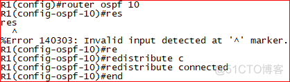 ospf开启STUB ospf stub区域配置_数据通信_04