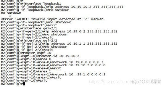 ospf开启STUB ospf stub区域配置_OSPF_05