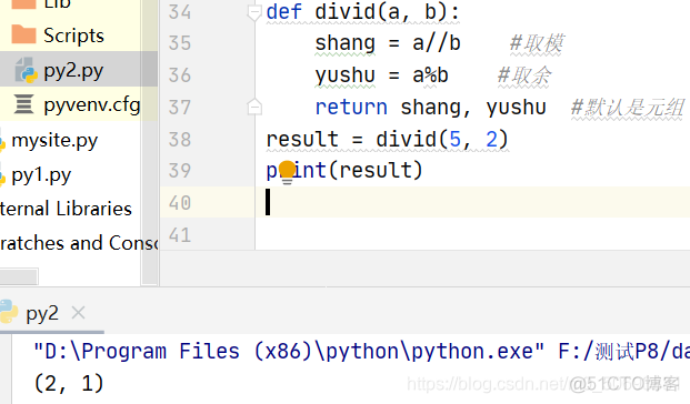 opencv python 三个点定一个圆 python参数三个点_python_25