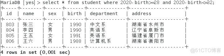 mysql计算单项分和总分 mysql计算每个学生的总成绩_mysql_07