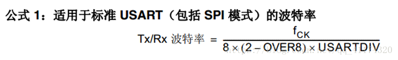 CUBEMX STM32H753 串口设置 stm32串口在哪_数据_03