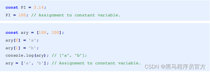 支持es6语法的js编译器 js中es6语法_javascript_08