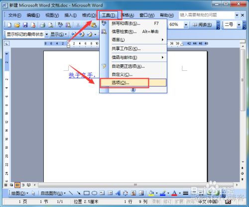 Java html 设置文本超链接 html将文本设置为超链接_菜单栏_07