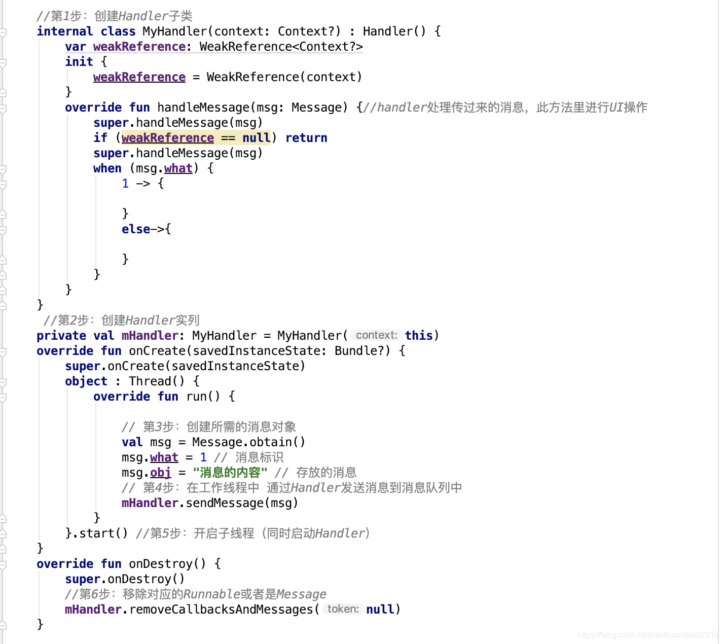 Android 内存溢出定位 android handler 内存泄漏_内存泄漏_03