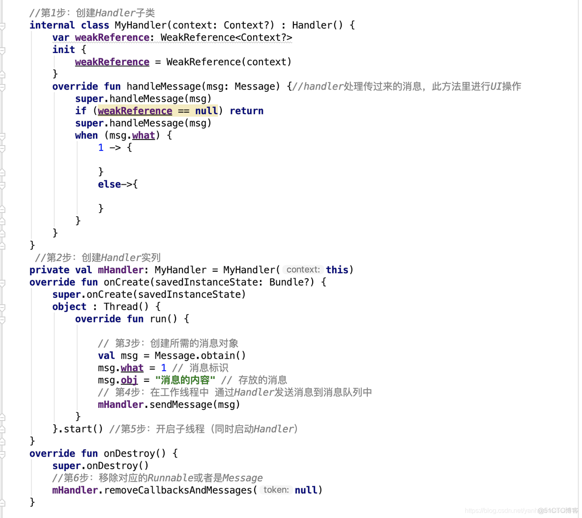 Android 内存溢出定位 android handler 内存泄漏_程序代码_03