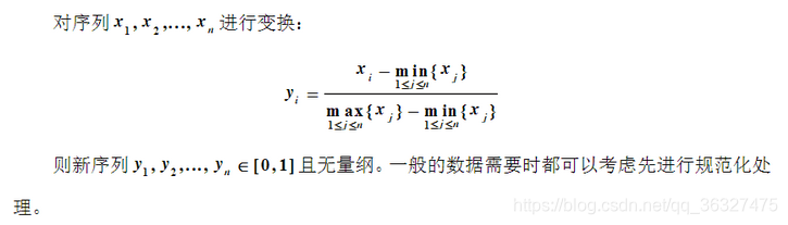 标准化方法 机器学习 简述标准化方法原理_标准化方法 机器学习