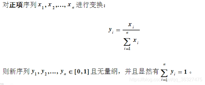 标准化方法 机器学习 简述标准化方法原理_标准化方法_03