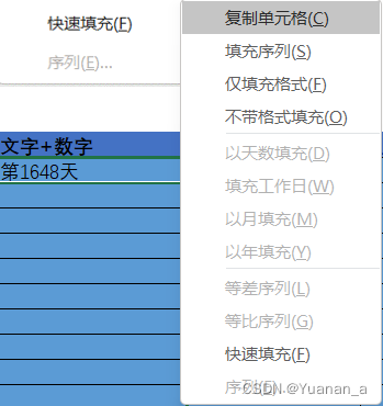 python银行流水分析模型 银行python数据分析部门_数据分析_05