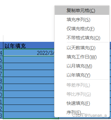 python银行流水分析模型 银行python数据分析部门_右键_07