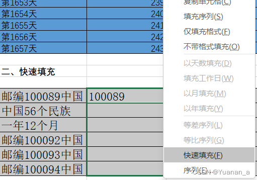 python银行流水分析模型 银行python数据分析部门_数据分析_11