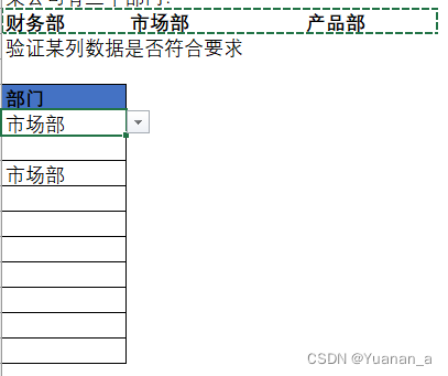 python银行流水分析模型 银行python数据分析部门_python银行流水分析模型_24