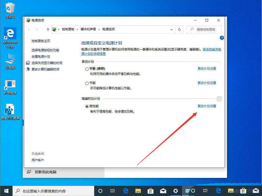 win11配置python2 Win11配置dns_经验分享_20