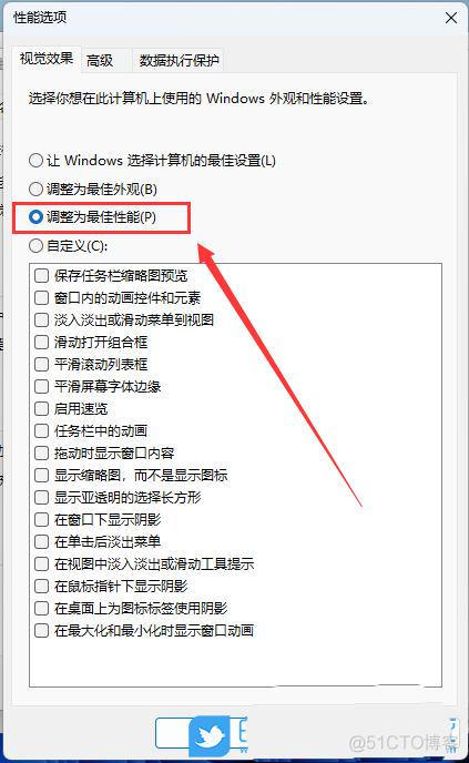 win11配置python2 Win11配置dns_学习方法_35