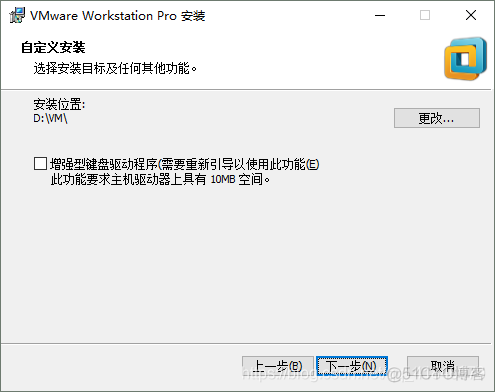 vm虚拟机导入raw格式镜像 vmware raw_VMware_02