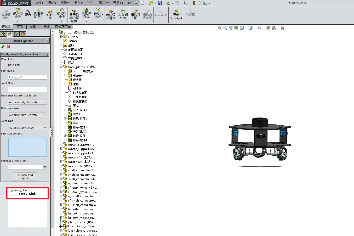 python 怎么提取 solidworks 运动路径 solidworks运动算例导出_自动生成_04