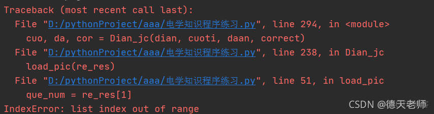 python 电磁场 三方包 用python解决电磁学物理问题_python_03