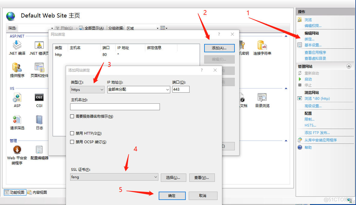 ssl证书cer文件生成pem 如何生成ssl证书_nginx_07