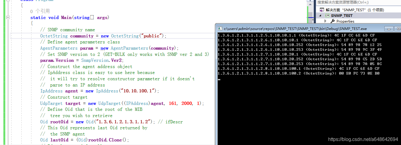 snmp协议 获取交换机数据 java snmp获取交换机流量_ci_13