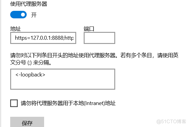 python抓包后怎么从html中拿标签中的数据 pycharm抓包_HTTPS_07