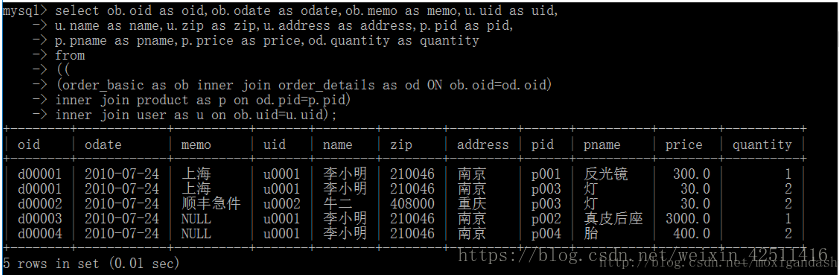 mysql将常量作为表 mysql 定义常量_mysql将常量作为表